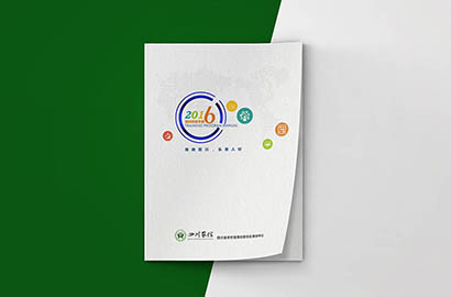 双牌县画册设计：以场景为媒，打造城市体验的全新入口